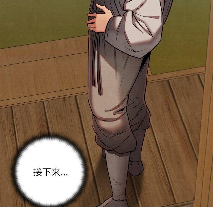 [韩国漫画] 亲密宝鉴 剧情,青年#[178P]-98