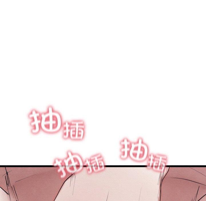 [韩国漫画] 亲密宝鉴 剧情,青年#[225P]-10