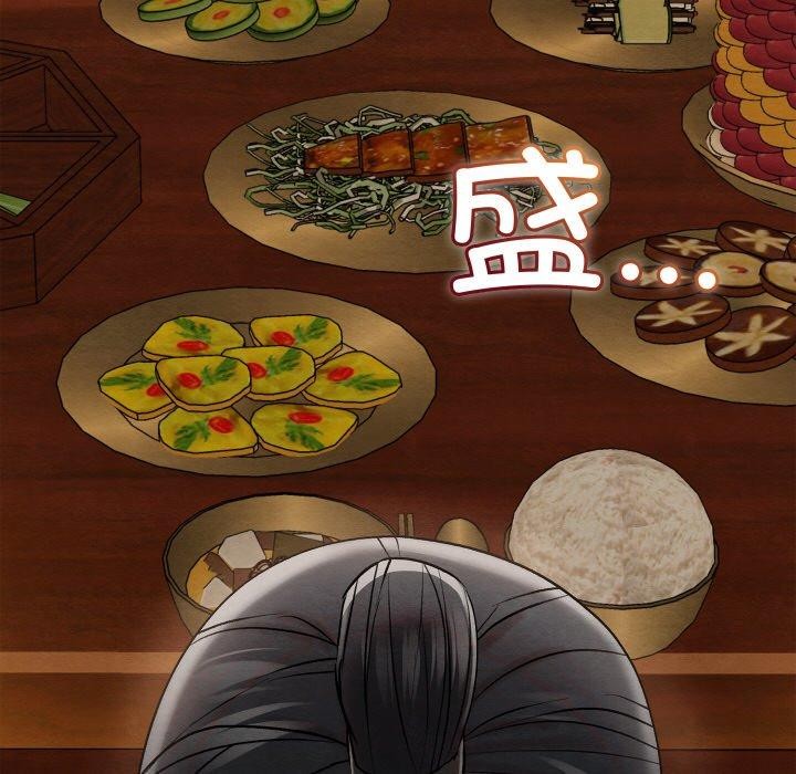 [韩国漫画] 亲密宝鉴 剧情,青年#[225P]-103