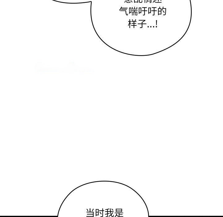 [韩国漫画] 亲密宝鉴 剧情,青年#[225P]-105
