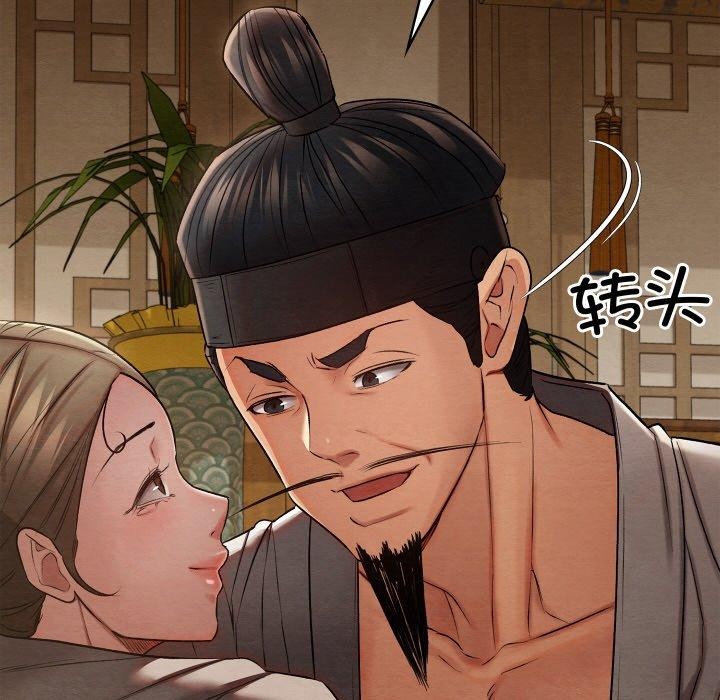 [韩国漫画] 亲密宝鉴 剧情,青年#[225P]-109