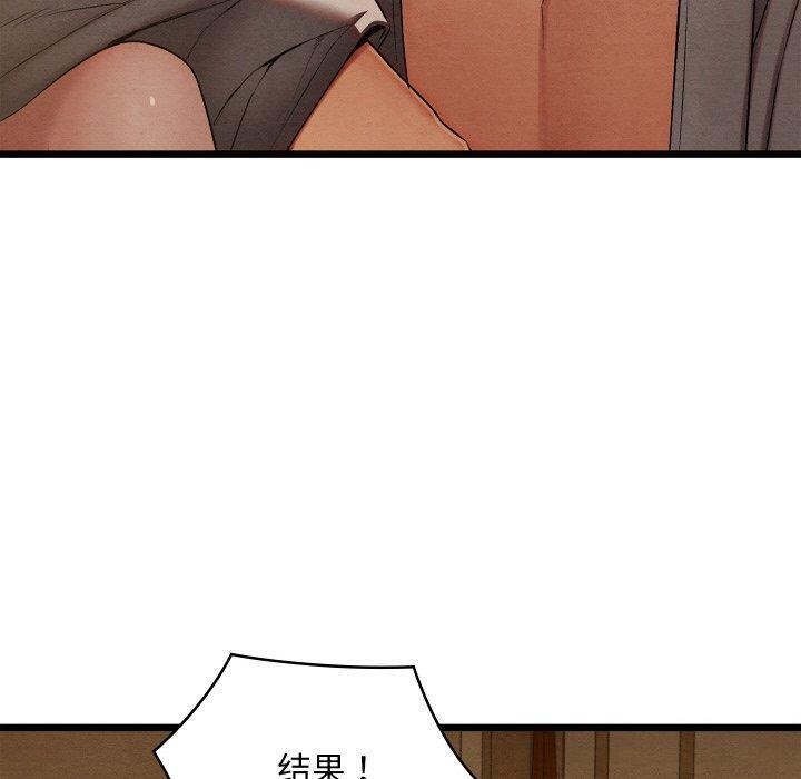 [韩国漫画] 亲密宝鉴 剧情,青年#[225P]-110