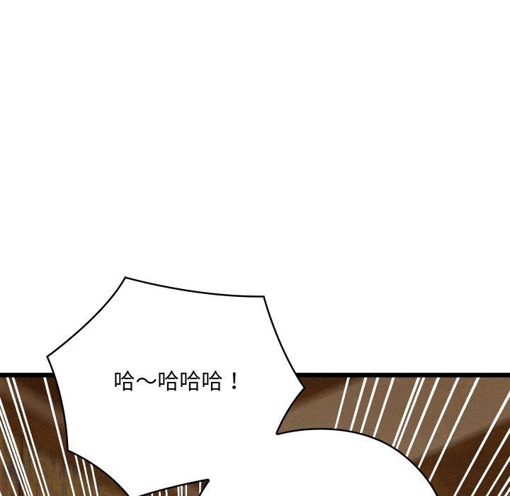 [韩国漫画] 亲密宝鉴 剧情,青年#[225P]-119