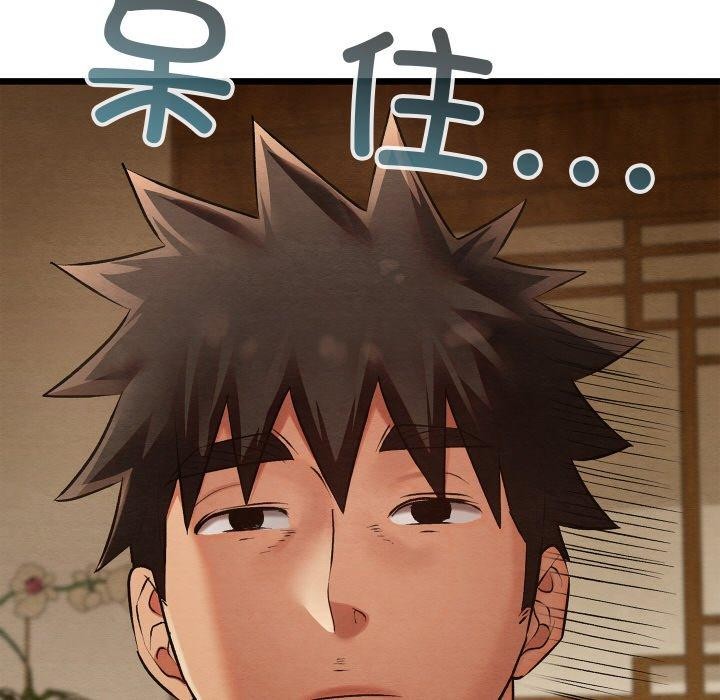 [韩国漫画] 亲密宝鉴 剧情,青年#[225P]-133