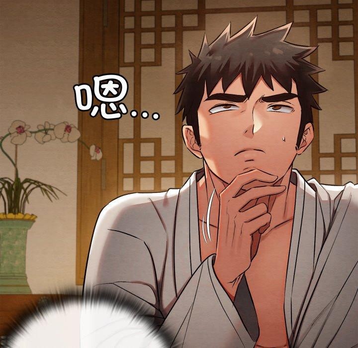 [韩国漫画] 亲密宝鉴 剧情,青年#[225P]-144