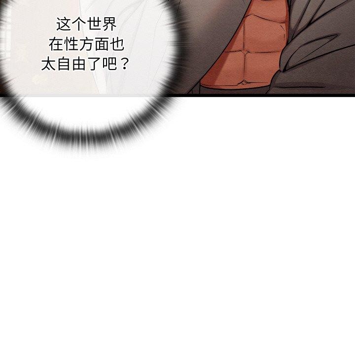 [韩国漫画] 亲密宝鉴 剧情,青年#[225P]-145