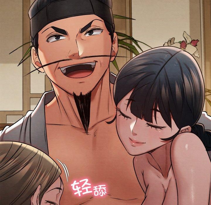 [韩国漫画] 亲密宝鉴 剧情,青年#[225P]-147