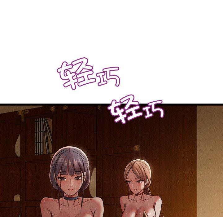 [韩国漫画] 亲密宝鉴 剧情,青年#[225P]-151