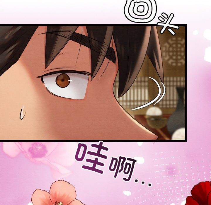 [韩国漫画] 亲密宝鉴 剧情,青年#[225P]-153