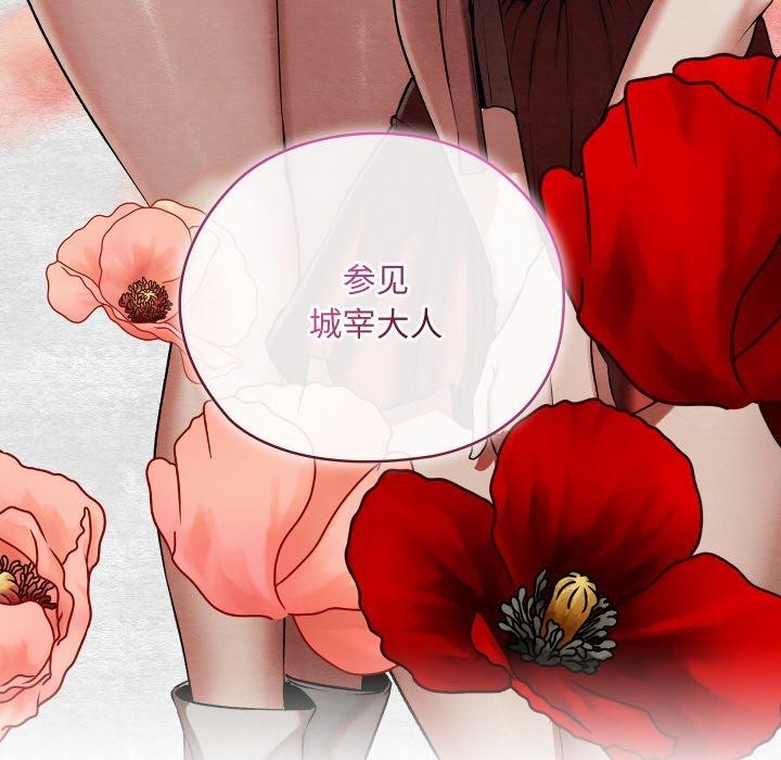 [韩国漫画] 亲密宝鉴 剧情,青年#[225P]-156