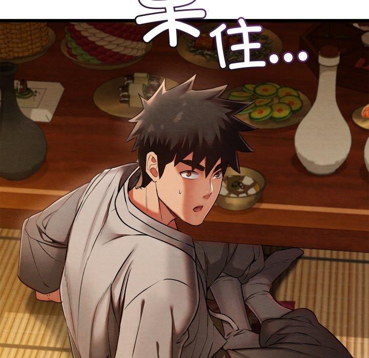 [韩国漫画] 亲密宝鉴 剧情,青年#[225P]-158