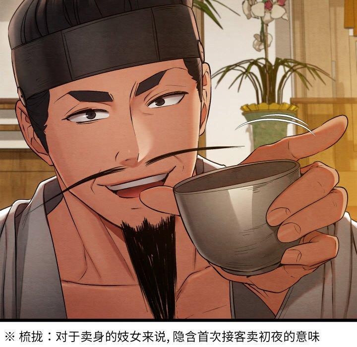 [韩国漫画] 亲密宝鉴 剧情,青年#[225P]-169