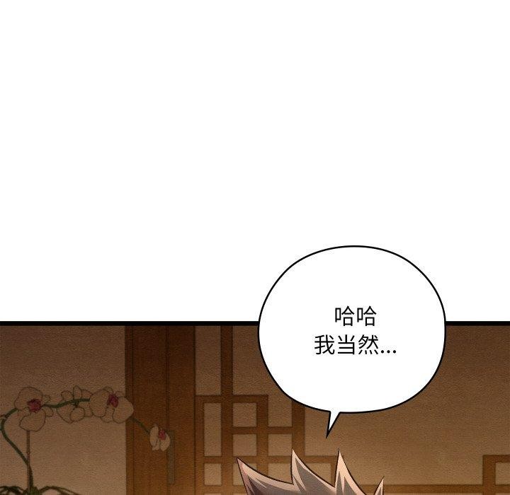 [韩国漫画] 亲密宝鉴 剧情,青年#[225P]-178