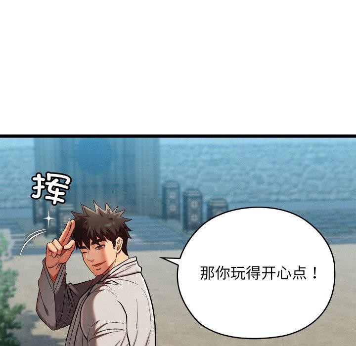 [韩国漫画] 亲密宝鉴 剧情,青年#[225P]-207