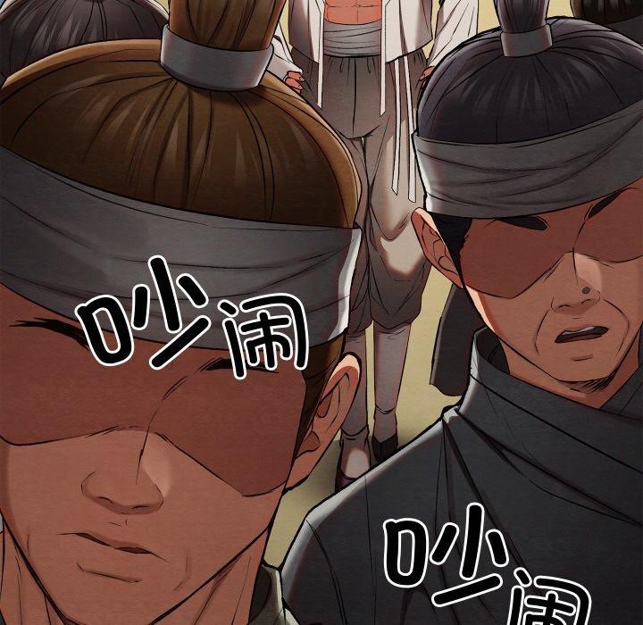 [韩国漫画] 亲密宝鉴 剧情,青年#[225P]-211