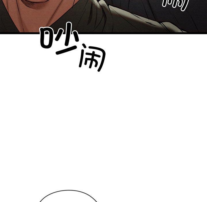 [韩国漫画] 亲密宝鉴 剧情,青年#[225P]-212