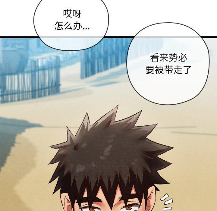 [韩国漫画] 亲密宝鉴 剧情,青年#[225P]-213