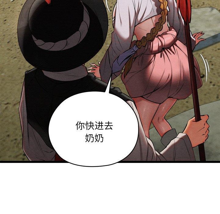 [韩国漫画] 亲密宝鉴 剧情,青年#[225P]-218