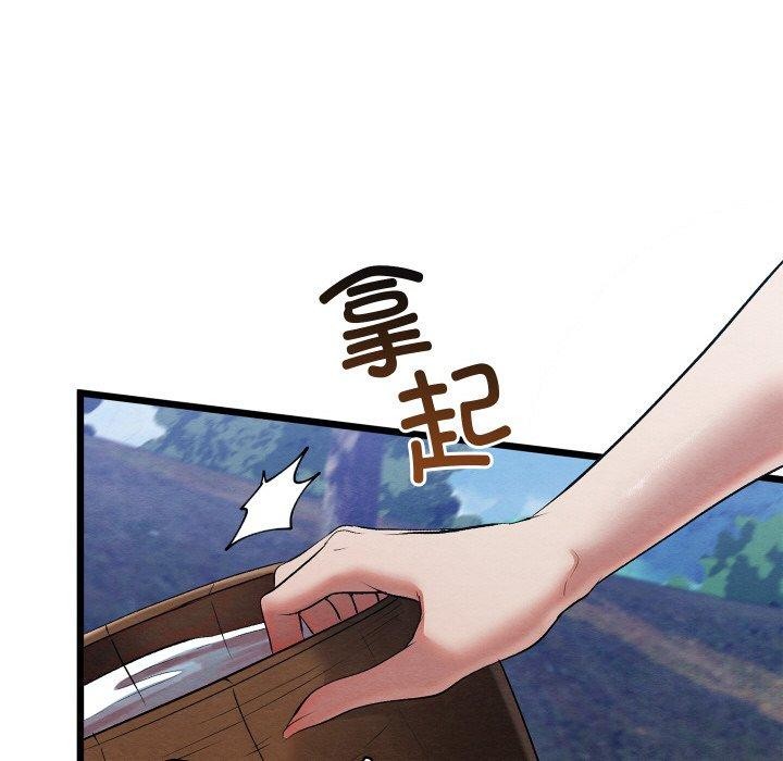 [韩国漫画] 亲密宝鉴 剧情,青年#[225P]-23