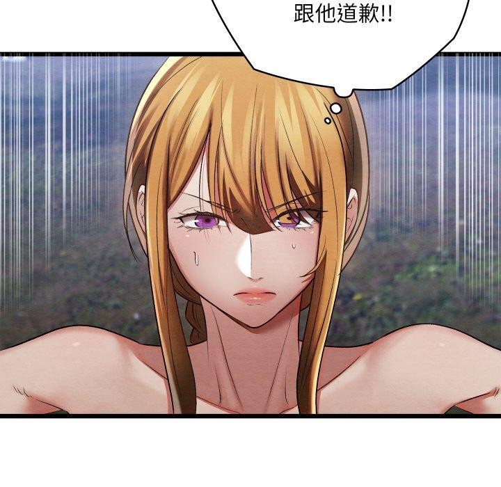 [韩国漫画] 亲密宝鉴 剧情,青年#[225P]-25