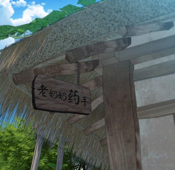 [韩国漫画] 亲密宝鉴 剧情,青年#[225P]-31