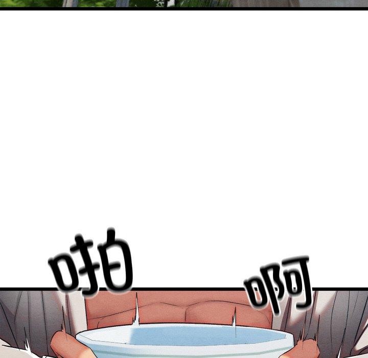 [韩国漫画] 亲密宝鉴 剧情,青年#[225P]-32