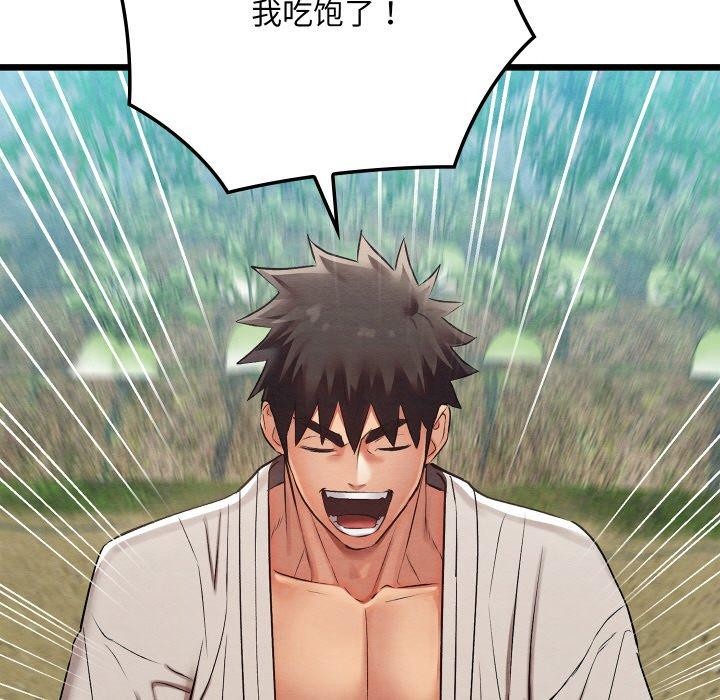 [韩国漫画] 亲密宝鉴 剧情,青年#[225P]-34