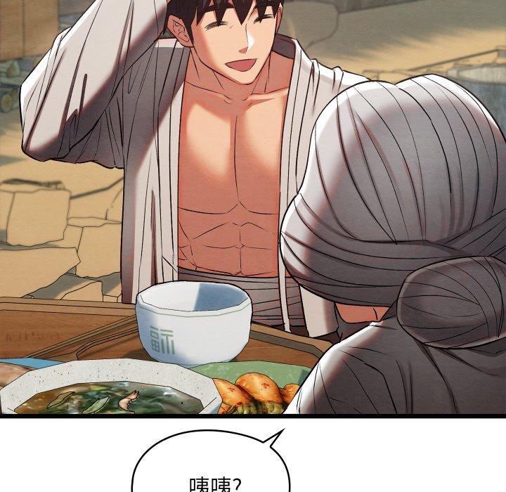 [韩国漫画] 亲密宝鉴 剧情,青年#[225P]-37