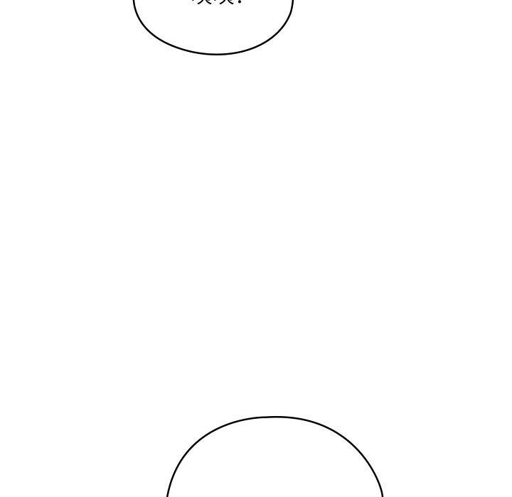 [韩国漫画] 亲密宝鉴 剧情,青年#[225P]-38