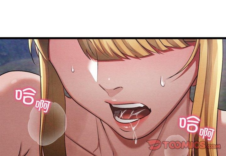 [韩国漫画] 亲密宝鉴 剧情,青年#[225P]-4