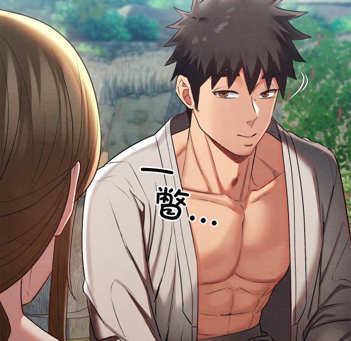 [韩国漫画] 亲密宝鉴 剧情,青年#[225P]-46