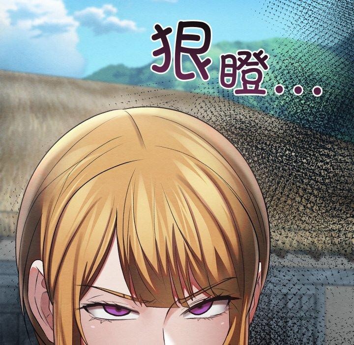 [韩国漫画] 亲密宝鉴 剧情,青年#[225P]-48