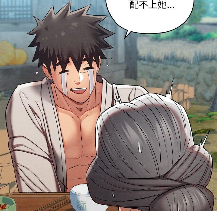 [韩国漫画] 亲密宝鉴 剧情,青年#[225P]-51