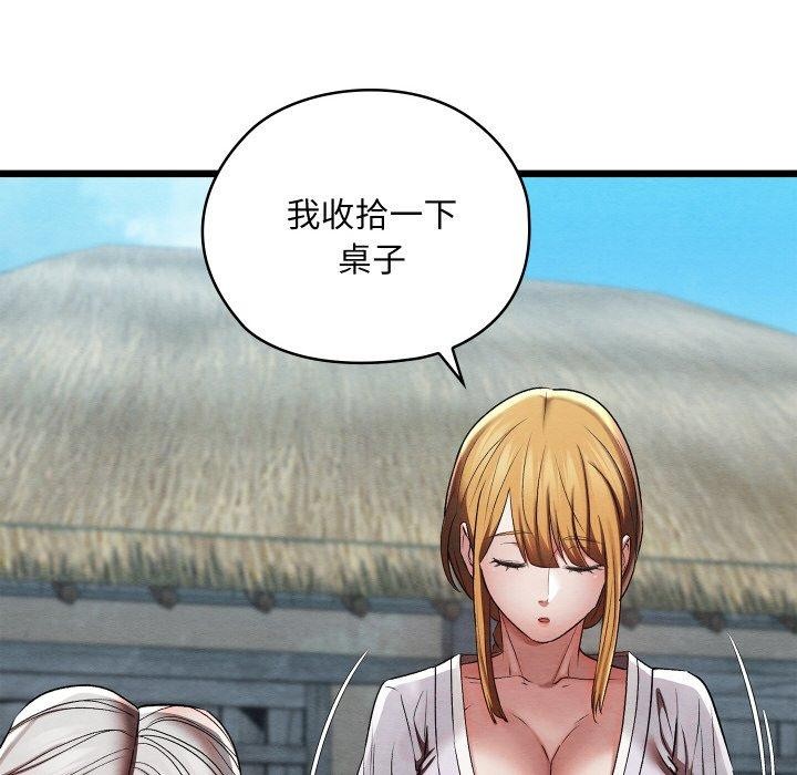 [韩国漫画] 亲密宝鉴 剧情,青年#[225P]-53