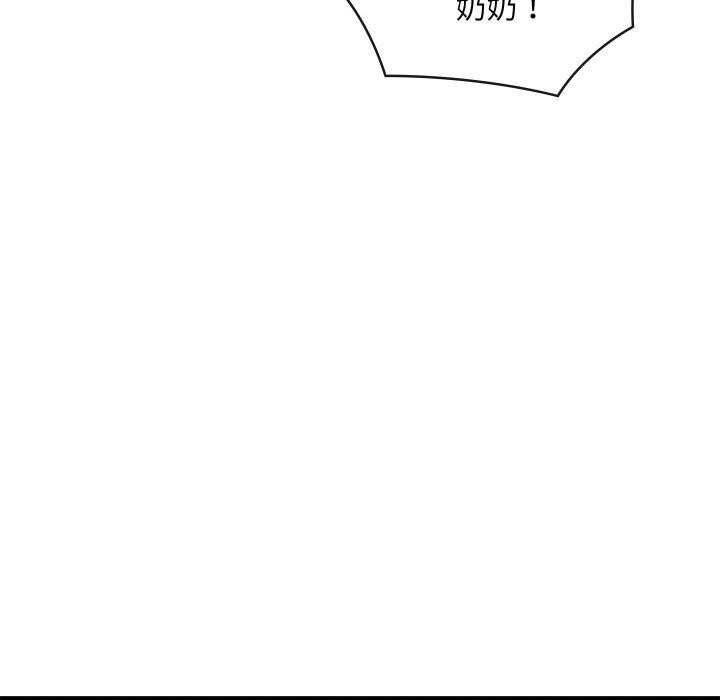 [韩国漫画] 亲密宝鉴 剧情,青年#[225P]-55