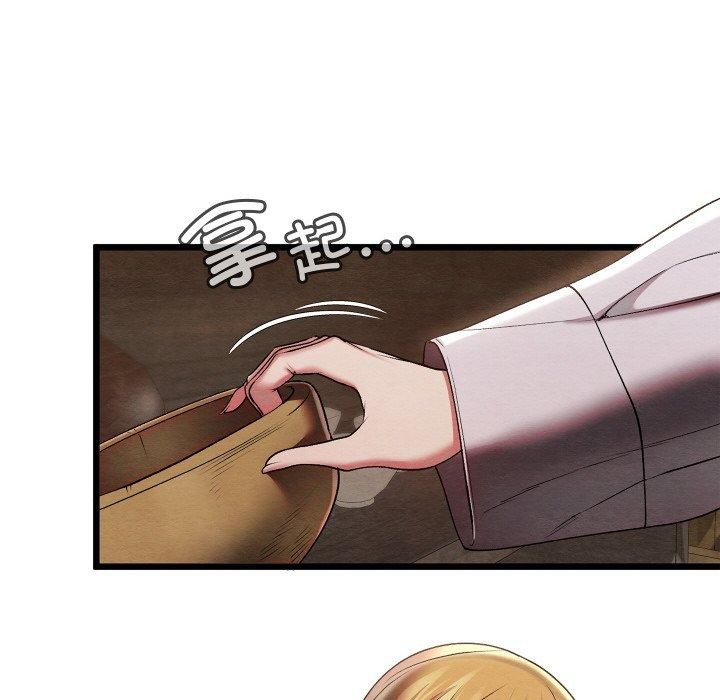 [韩国漫画] 亲密宝鉴 剧情,青年#[225P]-57