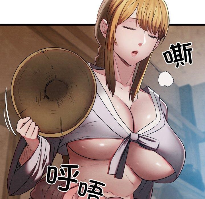 [韩国漫画] 亲密宝鉴 剧情,青年#[225P]-58