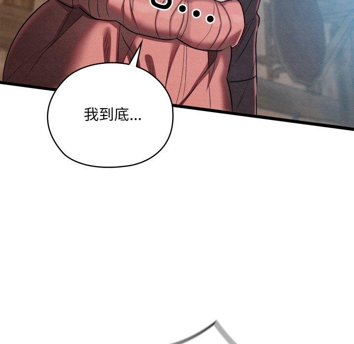 [韩国漫画] 亲密宝鉴 剧情,青年#[225P]-59