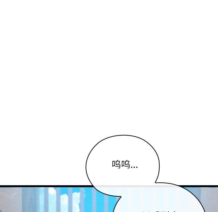 [韩国漫画] 亲密宝鉴 剧情,青年#[225P]-65