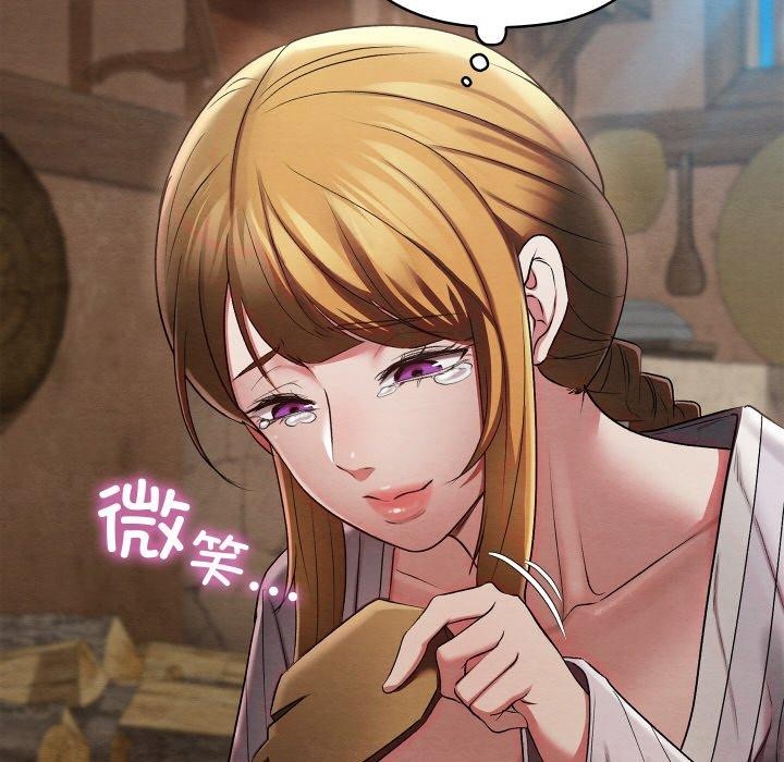 [韩国漫画] 亲密宝鉴 剧情,青年#[225P]-69