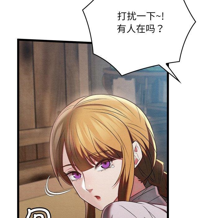 [韩国漫画] 亲密宝鉴 剧情,青年#[225P]-71