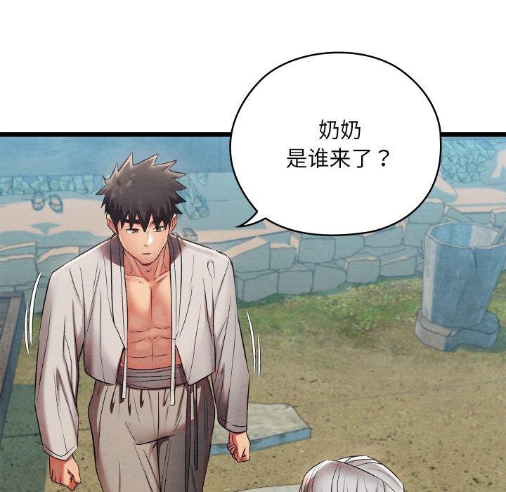 [韩国漫画] 亲密宝鉴 剧情,青年#[225P]-78