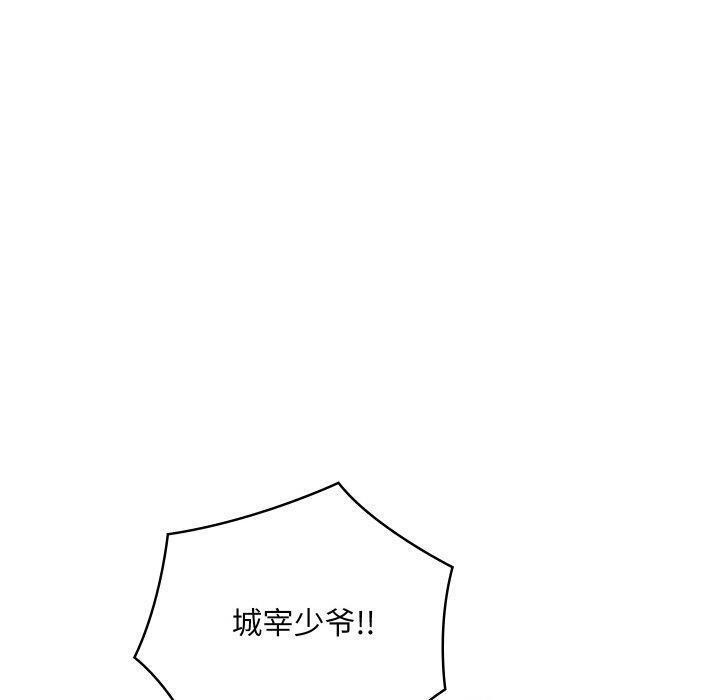 [韩国漫画] 亲密宝鉴 剧情,青年#[225P]-80