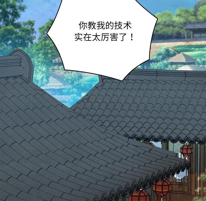 [韩国漫画] 亲密宝鉴 剧情,青年#[225P]-99