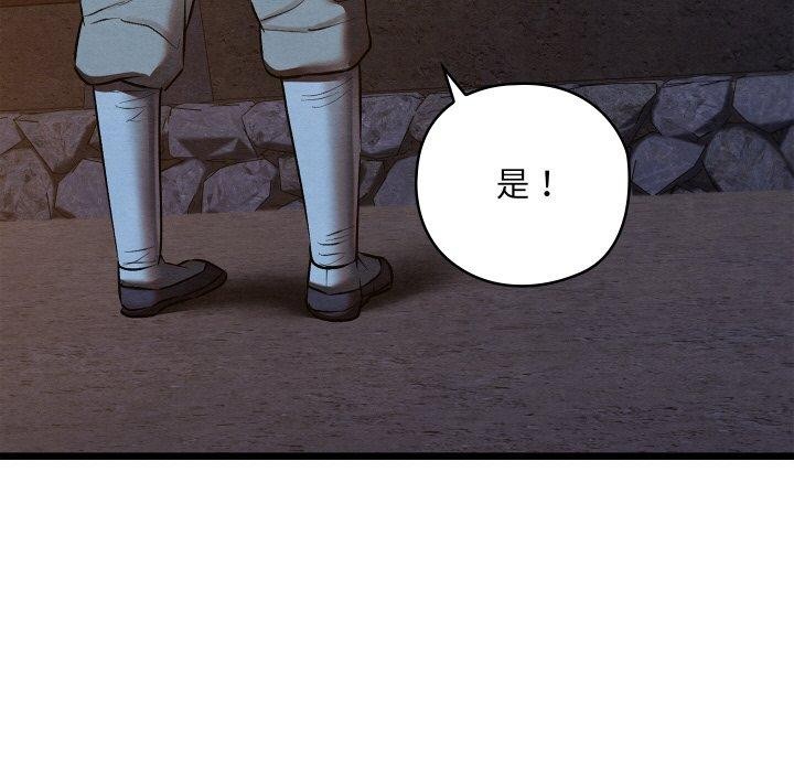 [韩国漫画] 亲密宝鉴 剧情,青年#[208P]-115