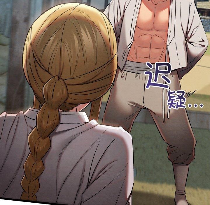 [韩国漫画] 亲密宝鉴 剧情,青年#[208P]-13