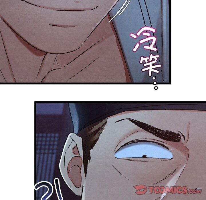 [韩国漫画] 亲密宝鉴 剧情,青年#[208P]-135