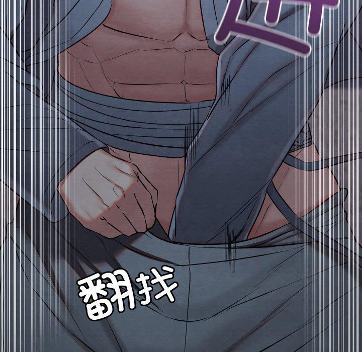 [韩国漫画] 亲密宝鉴 剧情,青年#[208P]-138