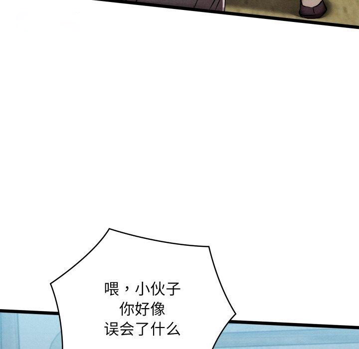 [韩国漫画] 亲密宝鉴 剧情,青年#[208P]-14