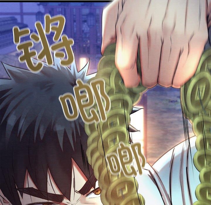 [韩国漫画] 亲密宝鉴 剧情,青年#[208P]-141